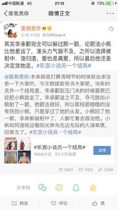 茄子草莓丝瓜香蕉榴莲樱桃幸福宝
